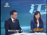 江源扫描 《江源扫描》 20160109 关于“六个更加注重原则”
