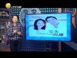 欢乐集结号 《欢乐集结号》 20150316
