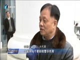 东南晚报 《东南晚报》 20170225