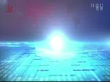全省新闻联播 《全省新闻联播》 20180509