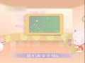 拼音汉字不用教 声母q x