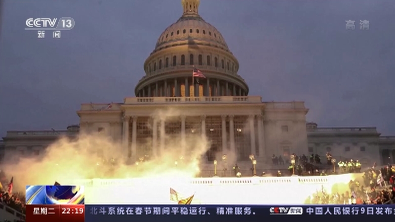 《国际时讯》 20210209