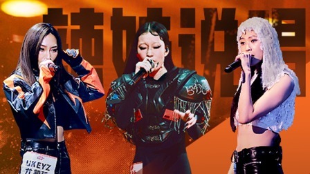 说唱梦工厂 纯享版：极限表演高燃来袭，不看后悔一整年！