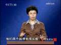 百家讲坛 睿宗传位