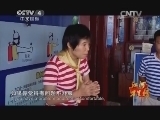 远方的家 江河万里行 第63集 三亚河 河海之间 度假天堂 20140725《远方的家》