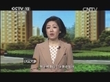 小区大事 《小区大事》 20150207 赔偿款之争