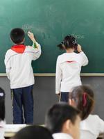初二数学预习课（一） 海报