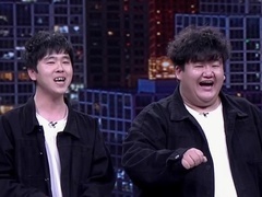 相声《跨界好声音》