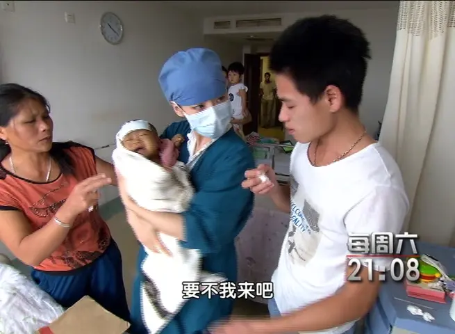 生命缘第一季 生命缘第一季 第20140823集