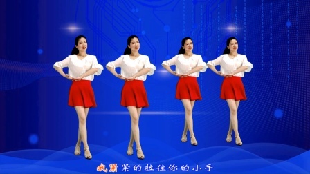 好听的民歌，网络流行《一起走》64步广场舞