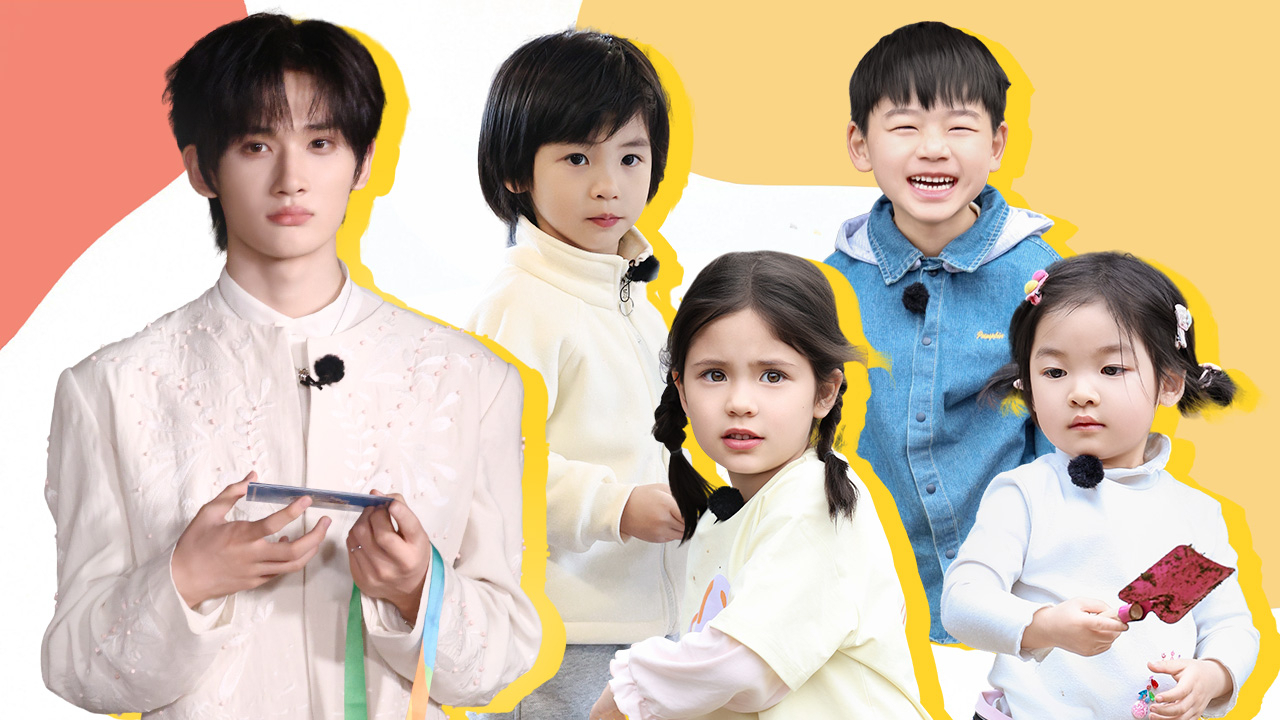 第10期：余宇涵体验带娃累到想变回小孩