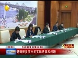 辽宁新闻 《辽宁新闻》 20171203