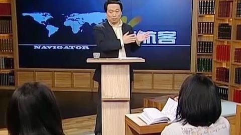 领航客 剧看美国 疑犯追踪