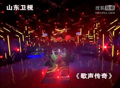 《歌声传奇》山东卫视 歌声传奇111202王栎鑫海豚音《绿叶对根的情意》