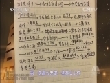 中国电影报道 《中国电影报道》 20140929