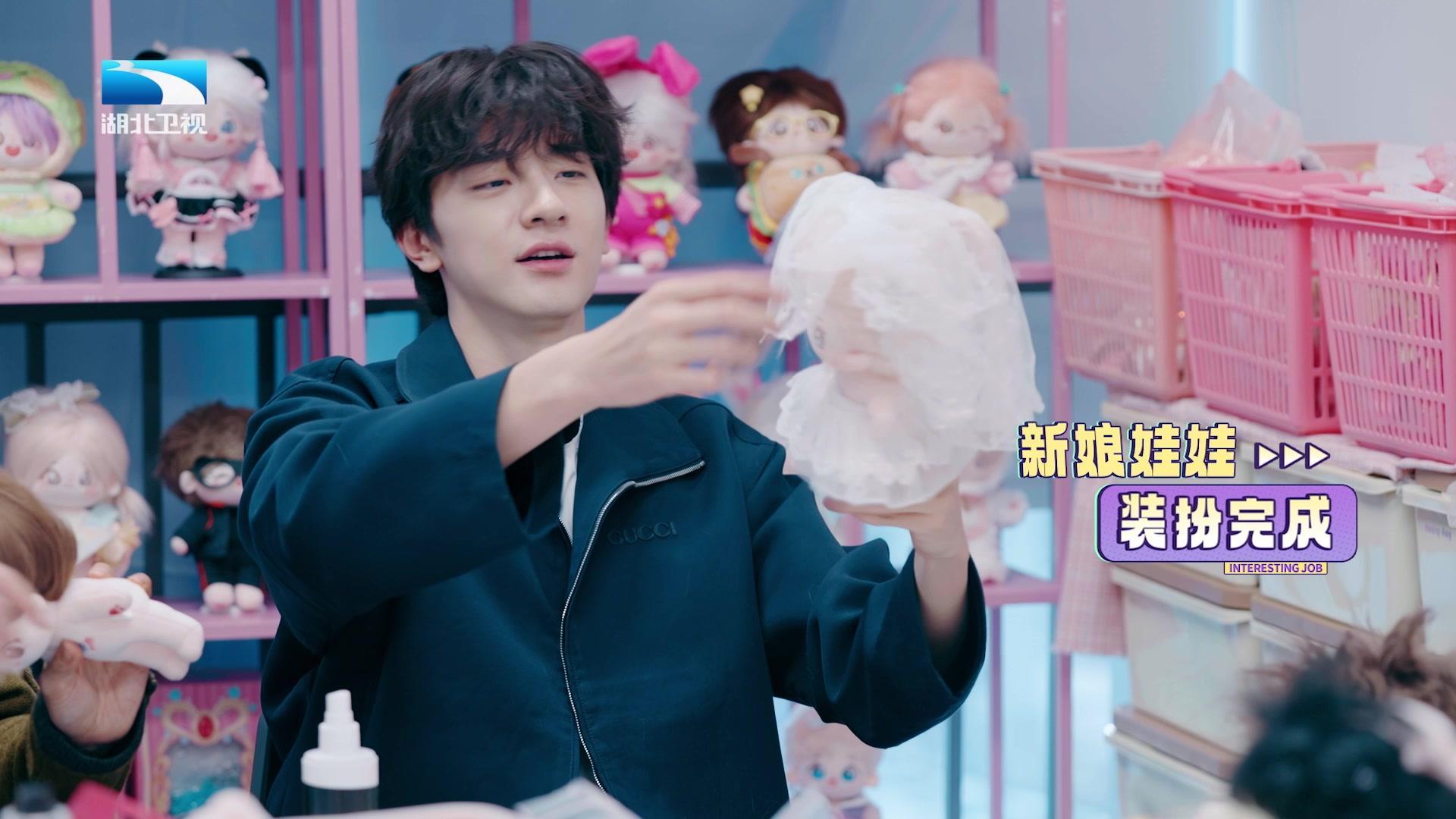 我被有趣的工作包围了 《我被有趣的工作包围了》第8期