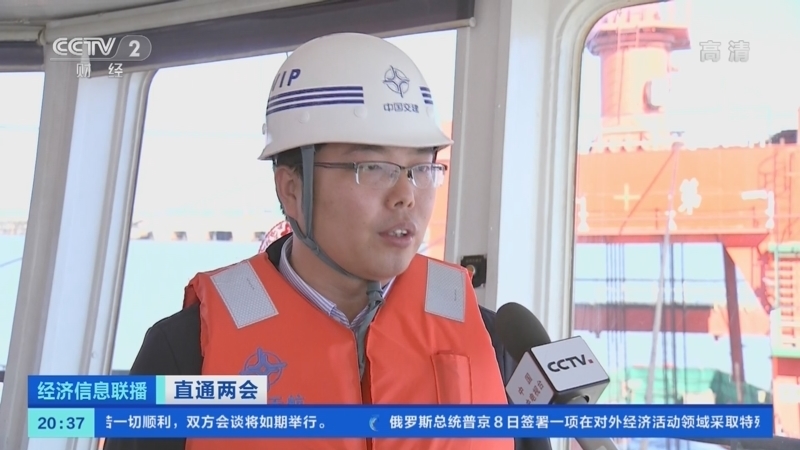 经济信息联播 《经济信息联播》 20220309