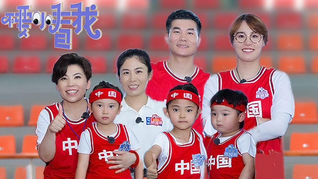 第6期：成长第六阶段 为集体荣誉而战