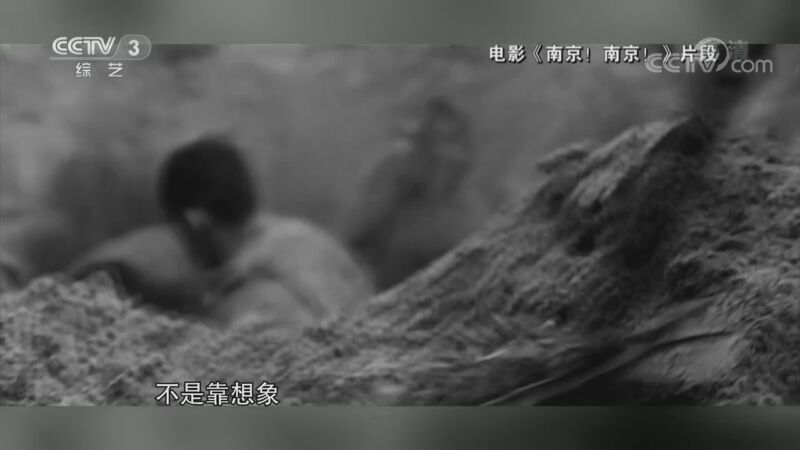 文化十分 《文化十分》 20200903