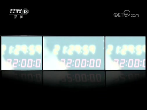 新闻1+1 《新闻1+1》 20190322 “校长陪餐”，学生就能吃得安全吗？
