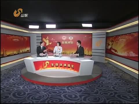 山东新闻联播 《山东新闻联播》 20150304