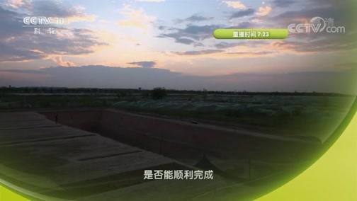 探索发现 《探索发现》 20181127 2018考古进行时 第四季 空港新城十六国墓葬（上）