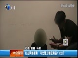 12点报道 《12点报道》 20160901