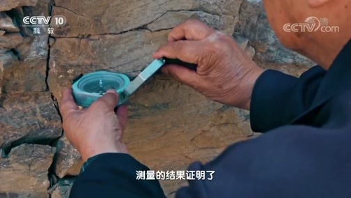 地理中国 《地理中国》 20181001 江山多娇·江河传奇