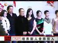 娱乐现场 《娱乐现场》20111219：徐静蕾影片《亲密敌人》北京首映