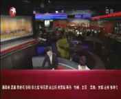 东方新闻 《东方新闻》 20140728