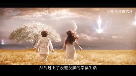 小片片说大片 第一季 地球终于被你们玩坏了 48