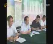 山东新闻联播 《山东新闻联播》 20140905