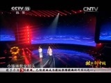 民歌&middot;中国 《民歌中国》 20141218 放歌新中国（七）