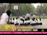 中国电影报道 《中国电影报道》 20151206