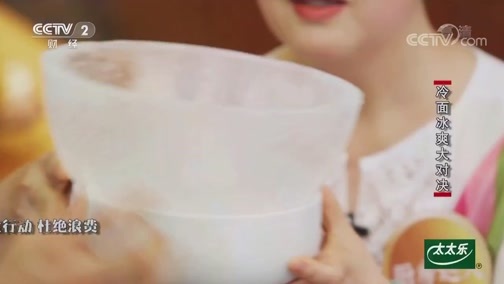 回家，吃饭 《回家吃饭》 20190704 延吉冷面 酸汤鸡丝冷面