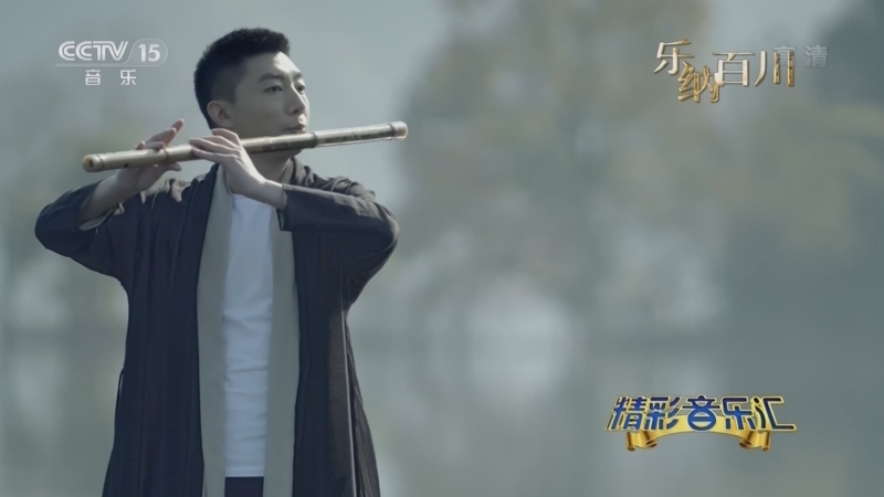 精彩音乐汇 《精彩音乐汇》 20221112