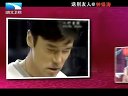 中国范儿 钟镇涛飙泪谈邓丽君