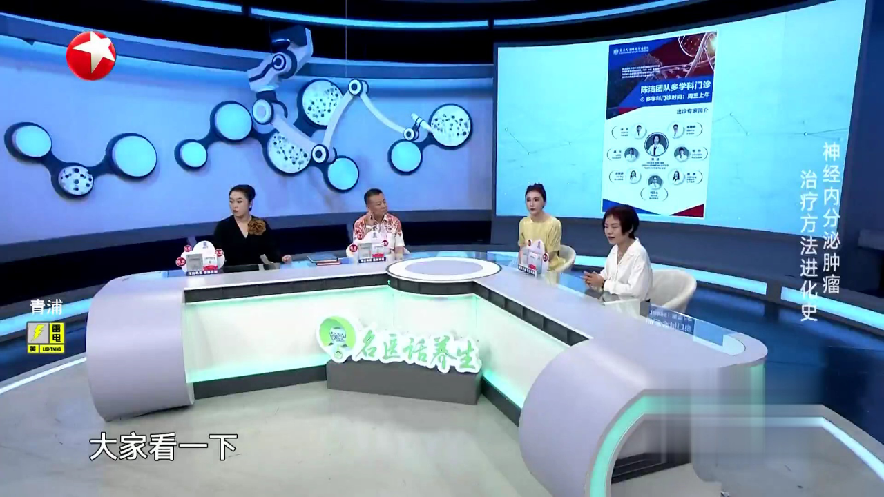 名医话养生 这种肿瘤在乔布斯去世后  大众才搞清楚具体病因