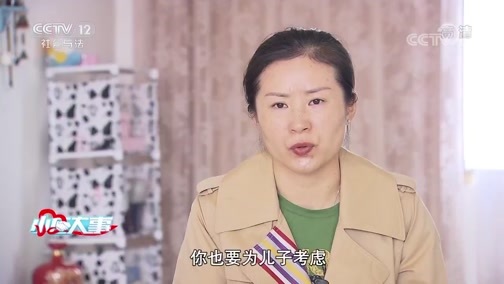 小区大事 《小区大事》 20191130 我给继母当家