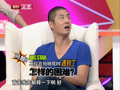 最佳现场 《最佳现场》20120819：《北京青年》的台前幕后