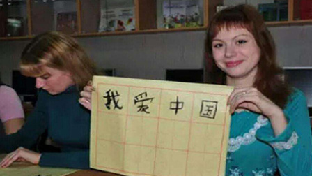 迷彩虎 第四季 英国把汉语引进到教育体系