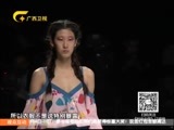 时尚中国 《时尚中国》 20161108