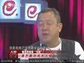 娱乐现场 《现场》20130518：曾志伟做客“光线” 导演钟爱“光辉岁月”