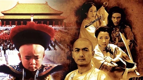 《影响改革开放40年的中国电影》 改革开放后中外合拍电影 意大利导演《末代皇帝》获奥斯卡