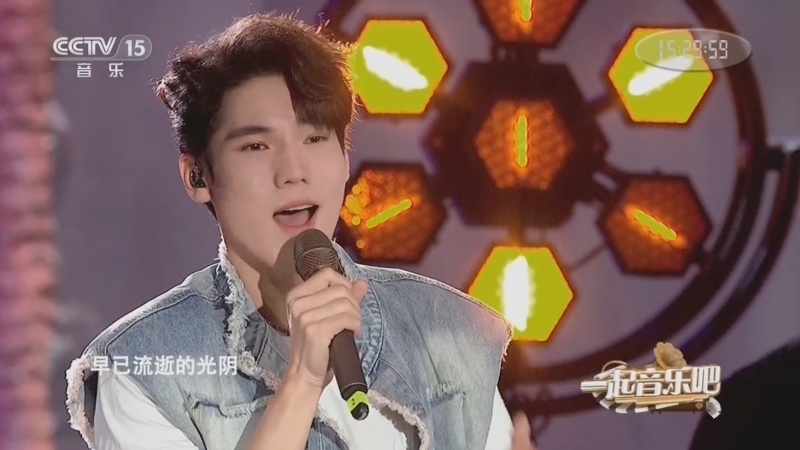 一起音乐吧 《一起音乐吧》 20231018