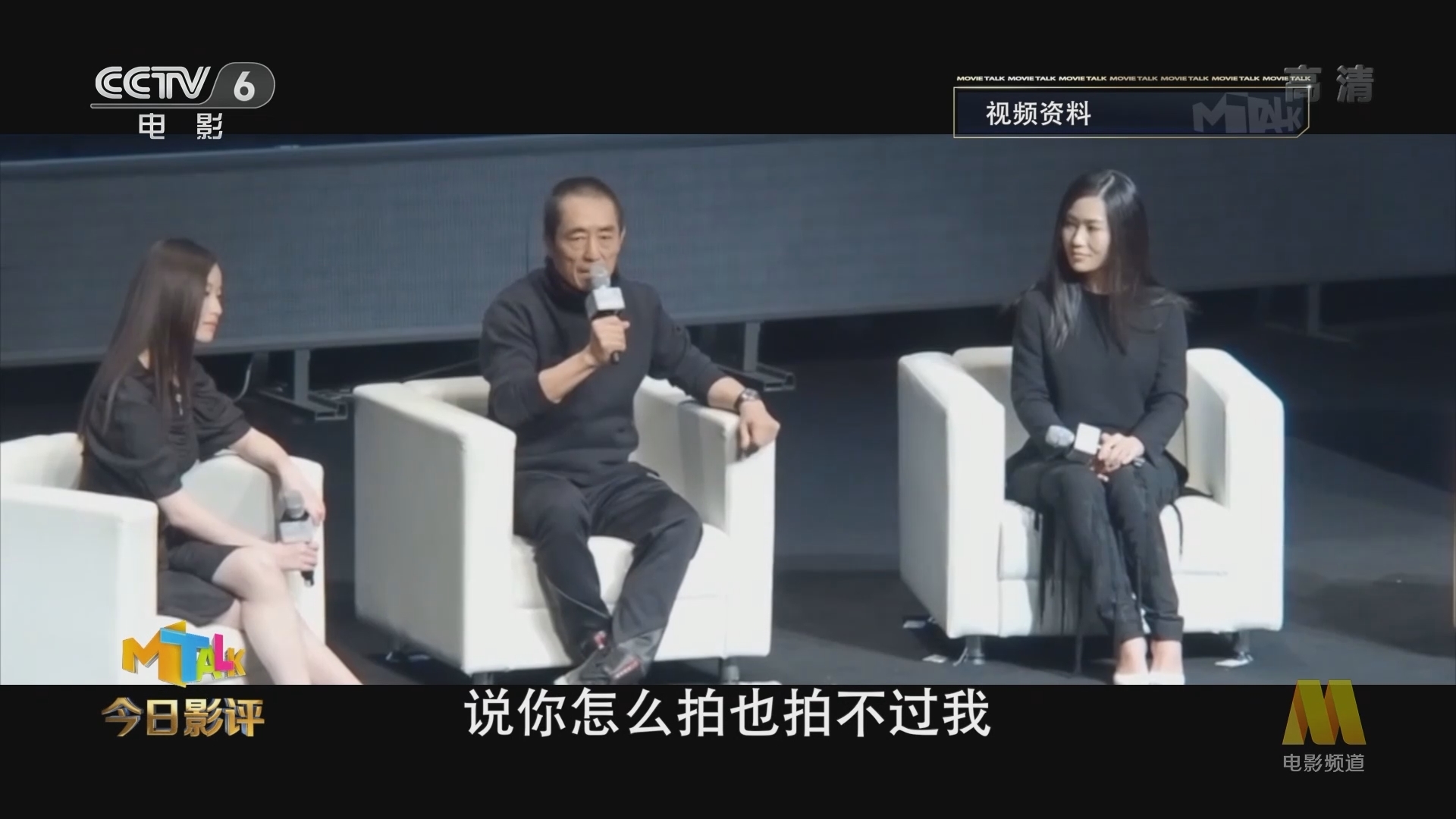 《今日影评》 20211104 《狙击手》 张艺谋带女儿出道成败几何？
