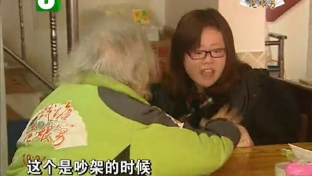 钱塘老娘舅 住在娘家绝非上策  暧昧关系别再拉扯 130405