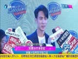 娱乐乐翻天 《娱乐乐翻天》 20171016