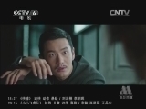 中国电影报道 《中国电影报道》 20140509