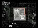 新闻调查 把权利还给农民